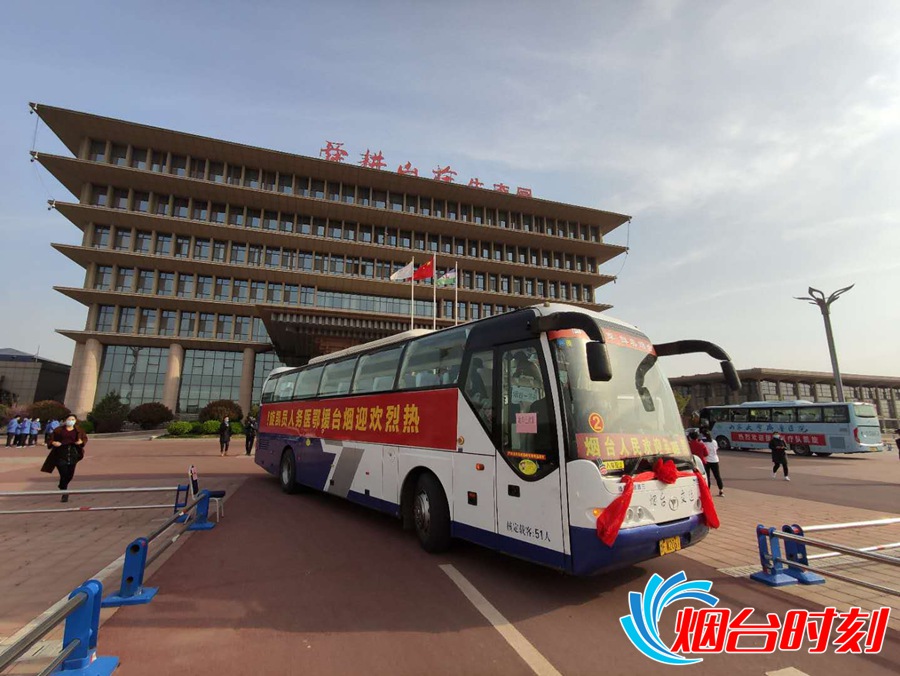 微信圖片_20200405081248_副本