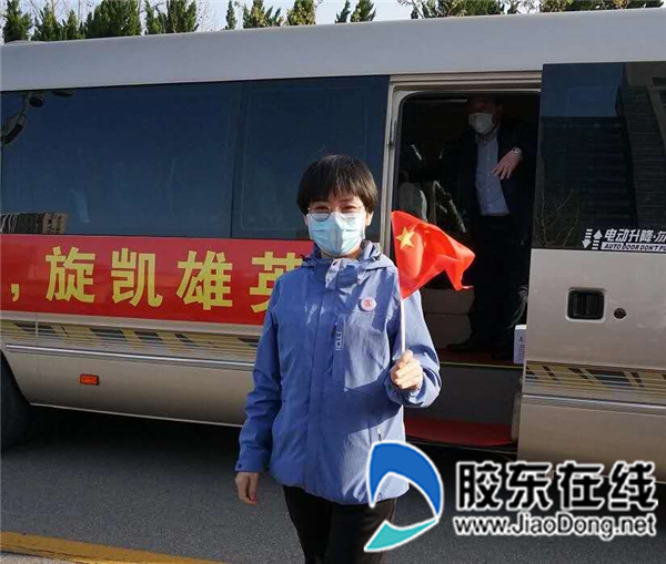 回家