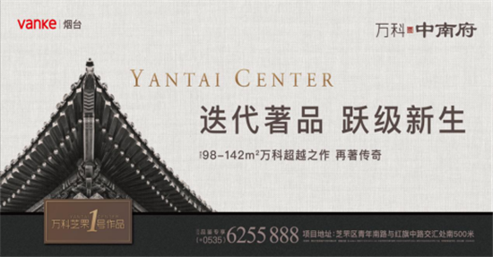 0408 万科中南府—124户型解析软文(2)1442