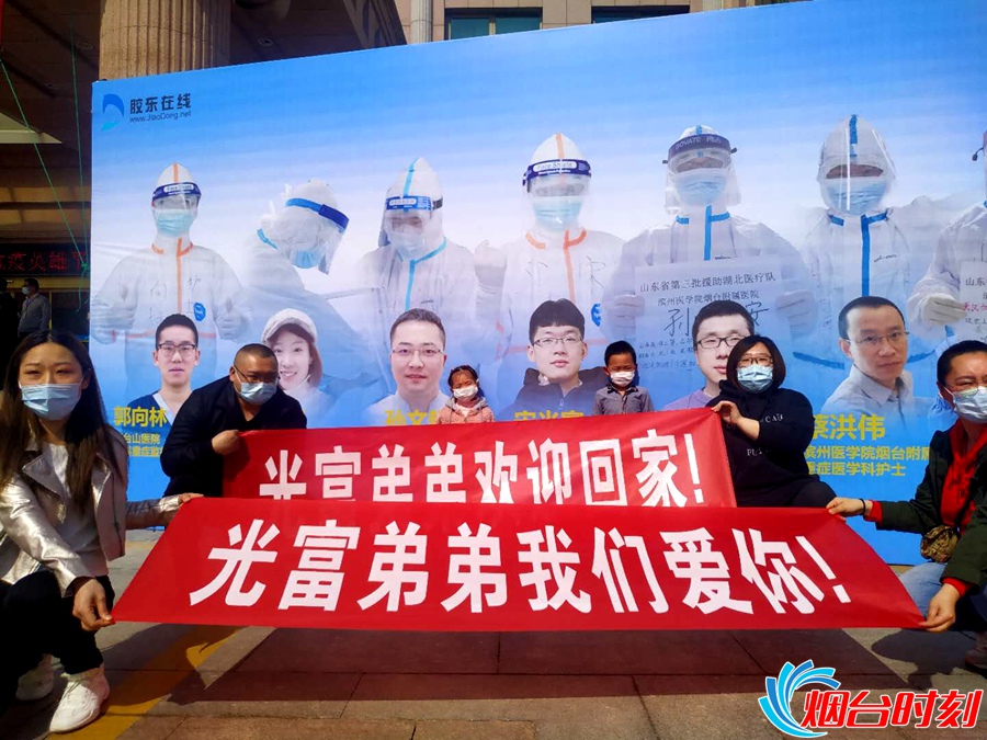 微信图片_20200414203053_副本