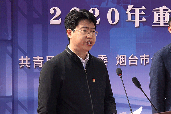 共青团烟台市委副书记张俊致辞