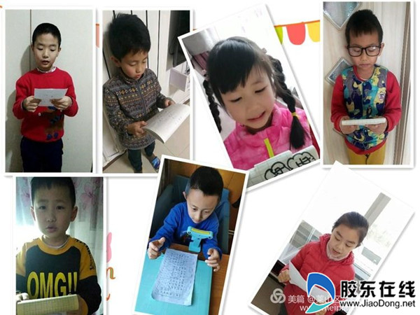 莱山实小开展清明节主题教育活动_副本