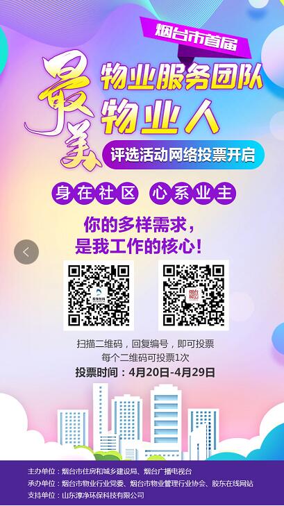 qq截图20200420171200
