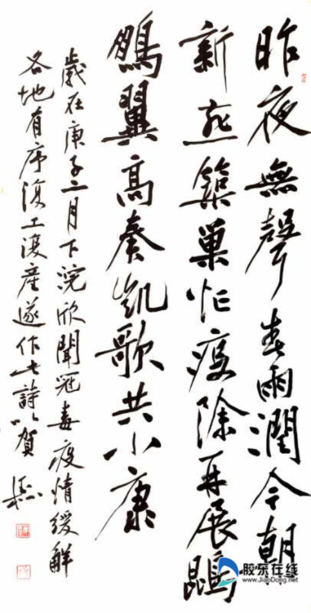 202004161625287458