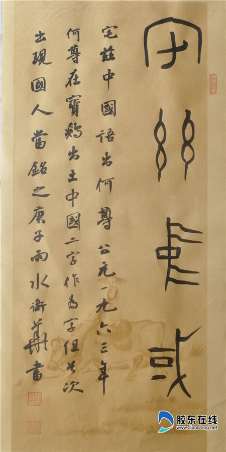 202004161626325180