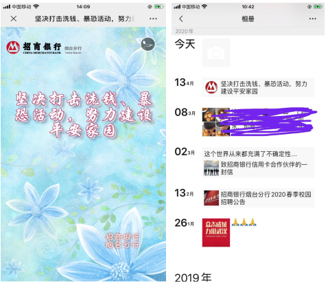 截图02