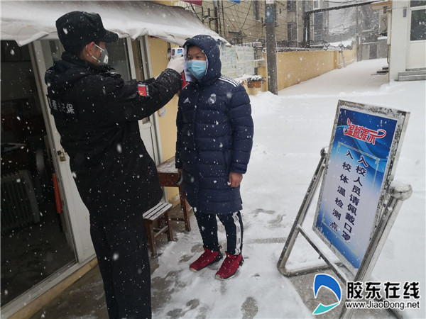 芝罘区新石路小学认真做好假期值班工作