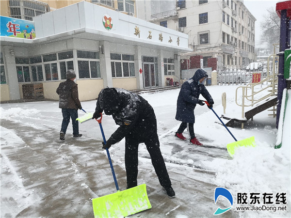 芝罘区新石路小学认真做好假期值班工作2