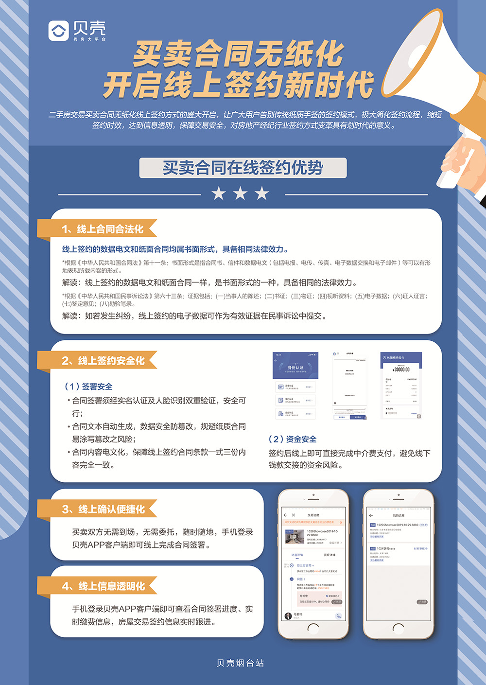 qq图片20200422170831