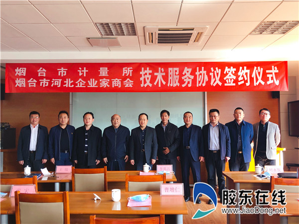 微信图片_202004220946502