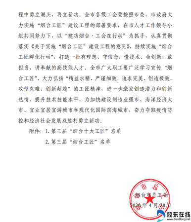 图片20