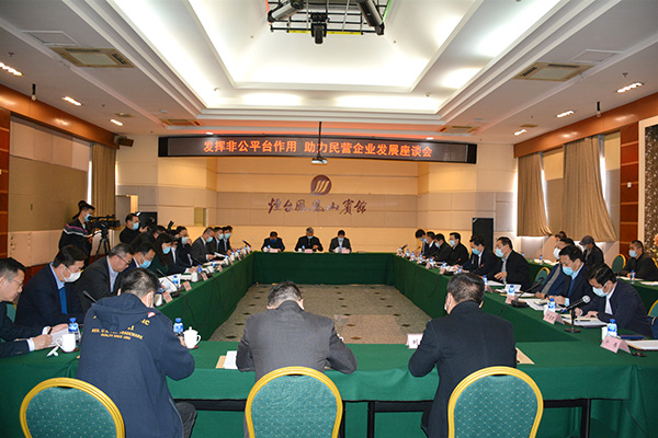 微信图片_20200426163258