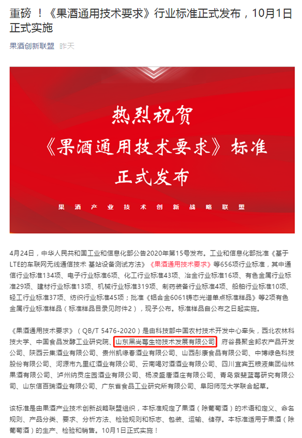 微信图片_20200427175721