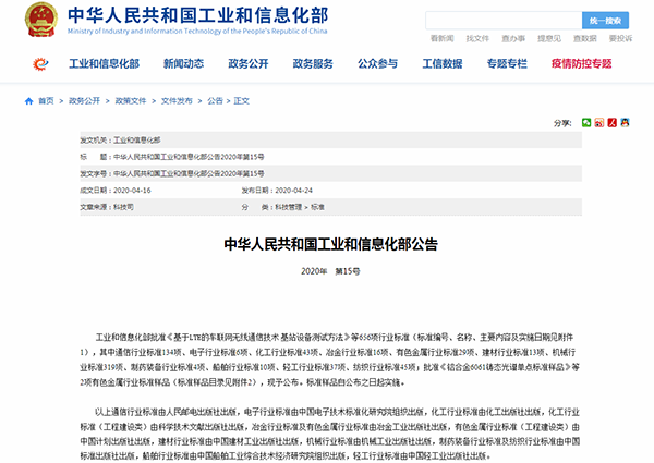 微信图片_20200427175706