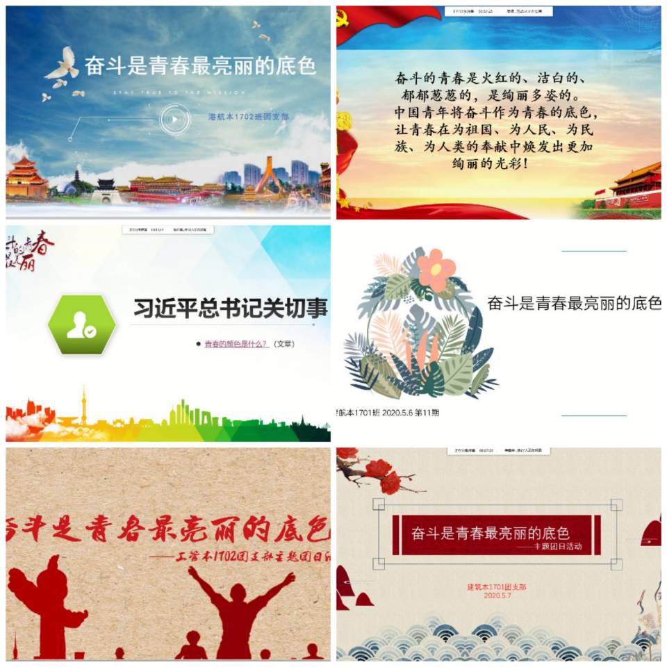 微信图片_20200508143500