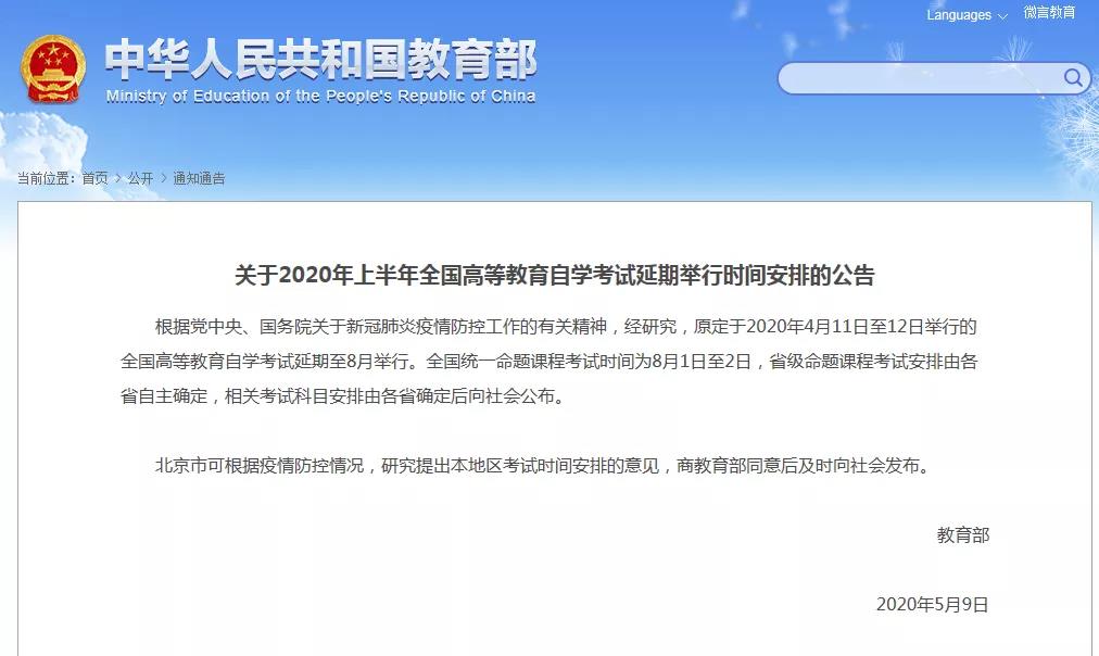 微信图片_20200511091402
