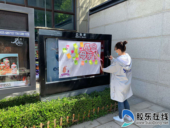 华润社区开展“感恩母亲 弘扬raybet下载iphone文化”主题活动 华润社区开展“感恩母亲 弘扬raybet下载iphone文化”主题活动