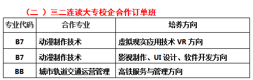qq图片20200514081827