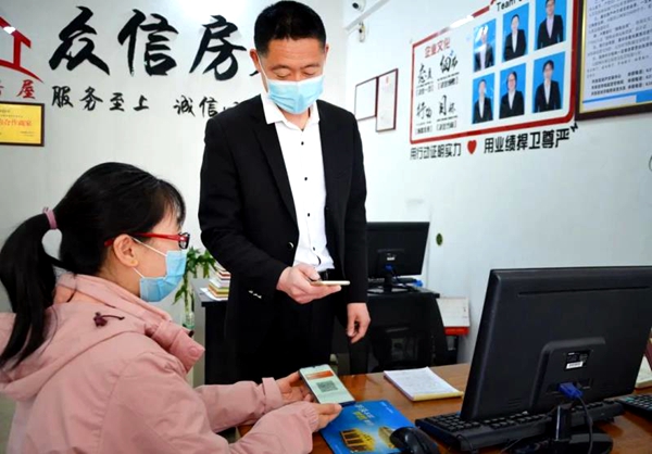 微信图片_20200518120712