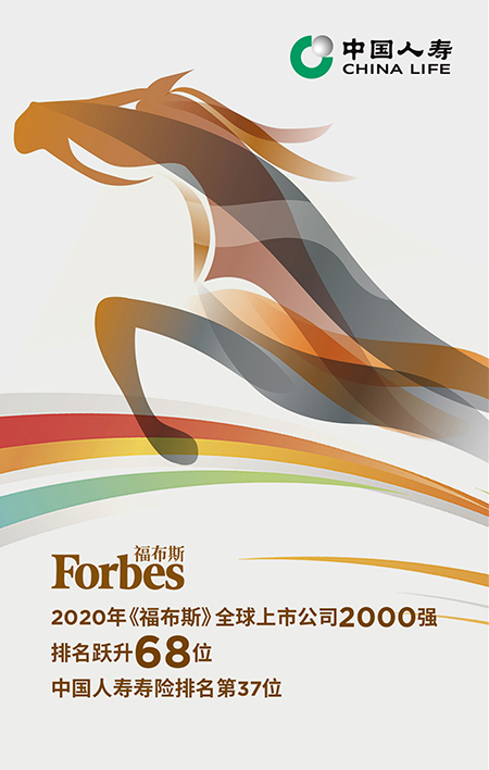 微信图片_20200521112543