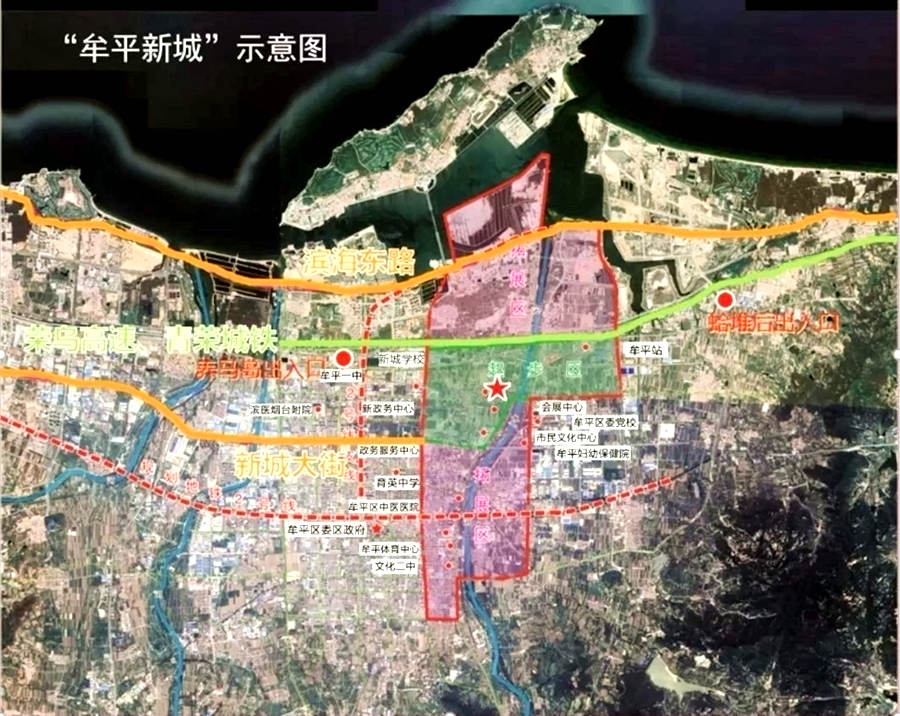 牟平区gdp2020_再见2020你好2021图片