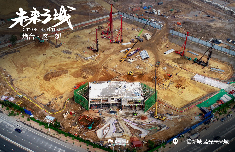 7幸福新城-蓝光未来城