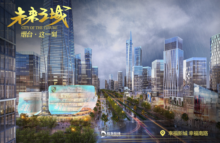 8幸福新城-幸福南路4