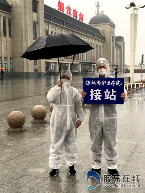 风雨接站3