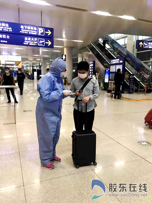 接站查验健康码