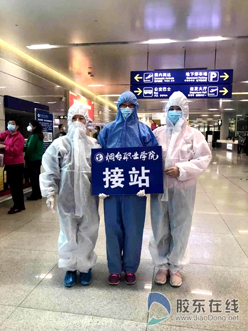 接站老师1