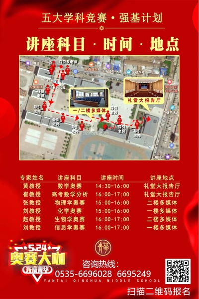 qq图片20200524114100