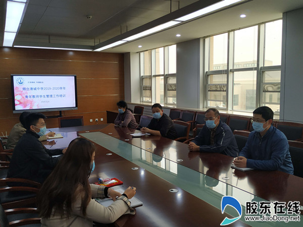 港城中学举行新教师学生管理素养提升座谈会_副本
