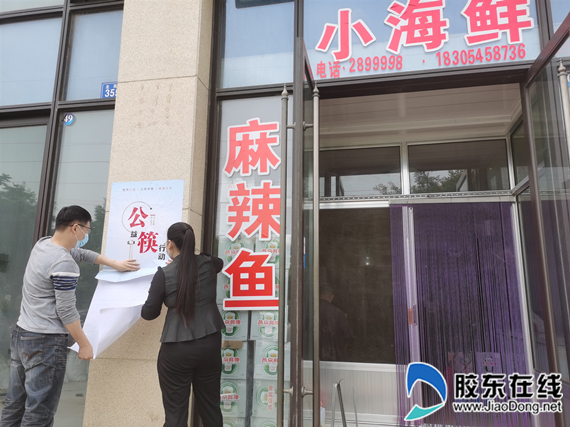 微信图片_20200526100106_副本
