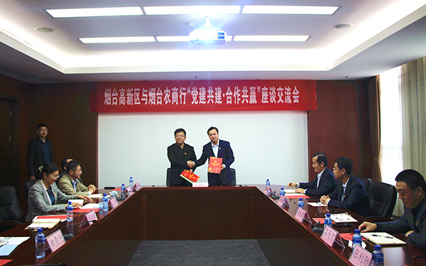 微信图片_20200529173331