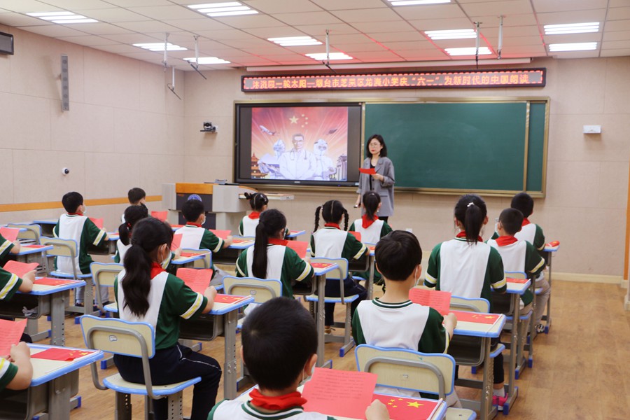 沐浴同一轮太阳龙海小学庆六一为新时代的中国朗读