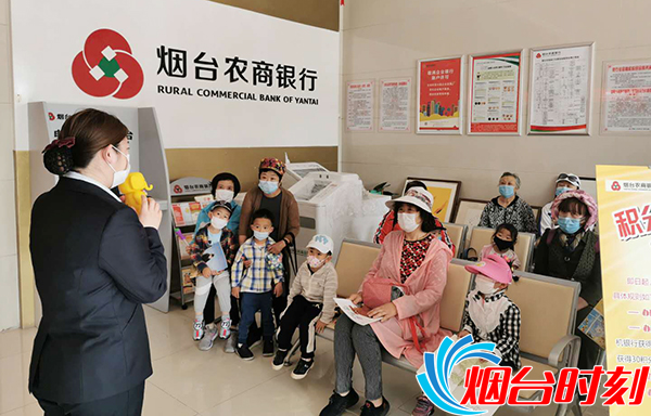 莱山区观海路支行活动现场讲解普惠金融知识