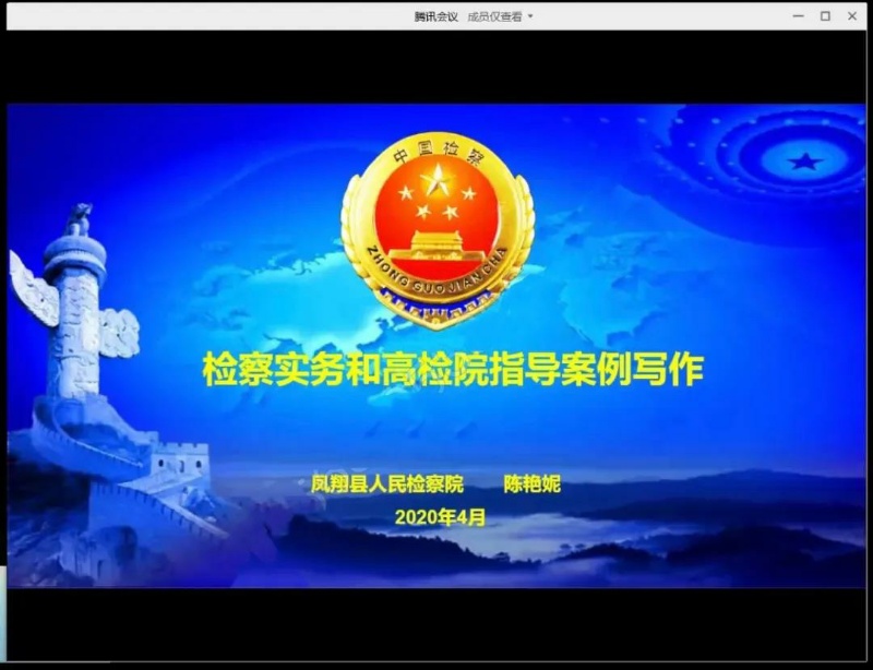 微信图片_20200604140523