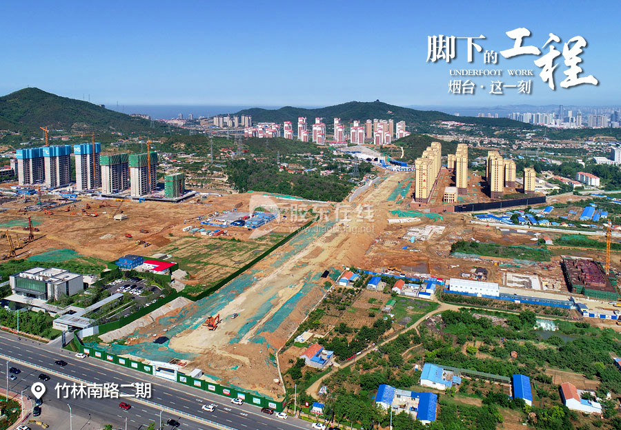 【标题供参考】:烟台城建如火如荼,一起来切身感受"脚下的工程"!
