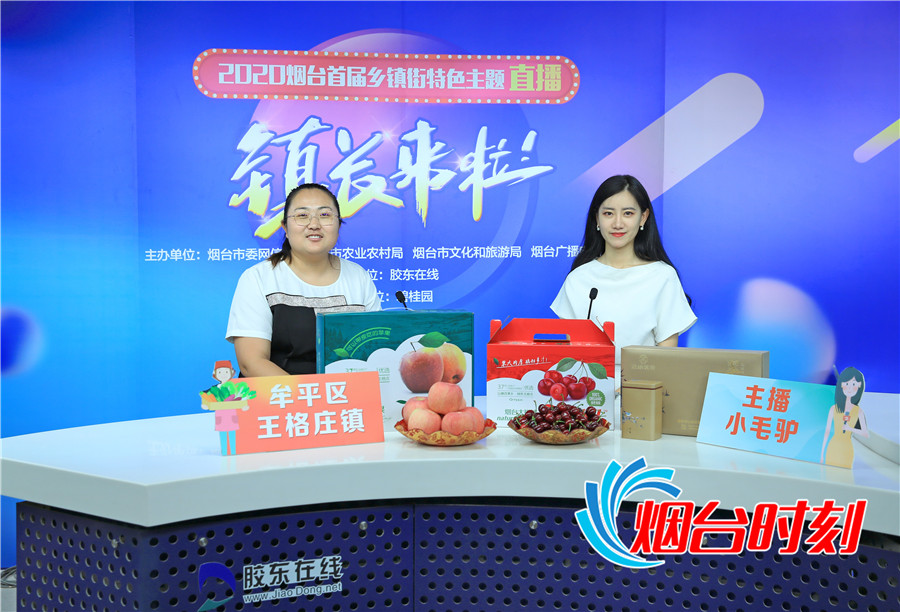 Ĳƽ����ׯ��ֱ���ֳ�