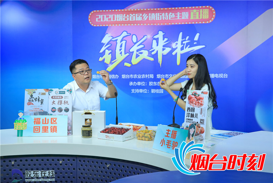 ��ɽ��������ί����ǡ��򳤵��ֱ���ֳ�