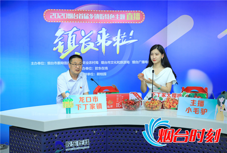 �������¶�����ί��������ĳ�ֱ���ֳ�