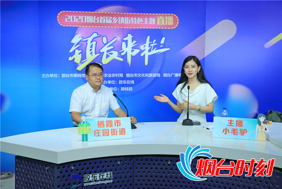 ��ϼ��ׯ԰�ֵ����´����μ�����ֱ���ֳ�