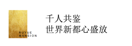 三盛营销中心开放284