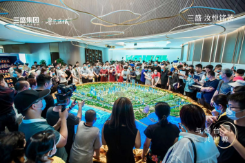 三盛营销中心开放383