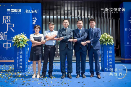 三盛营销中心开放543
