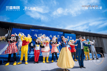 三盛营销中心开放616
