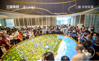 三盛营销中心开放1098