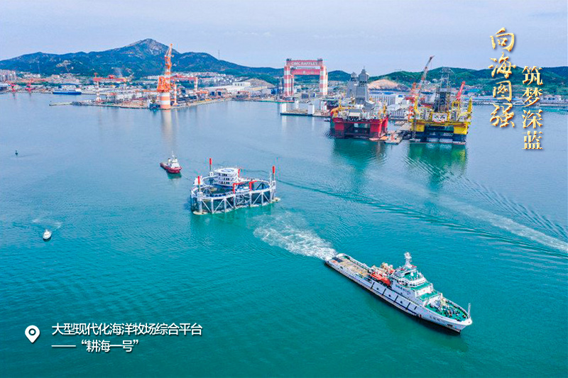 中集来03