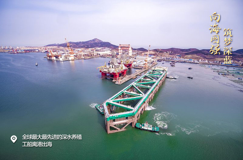中集来06