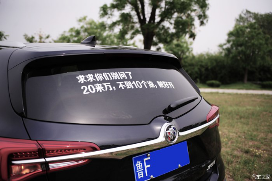 百年庄园与百年品牌的碰撞小姐姐同昂科威一起探寻牟氏庄园 (1)364